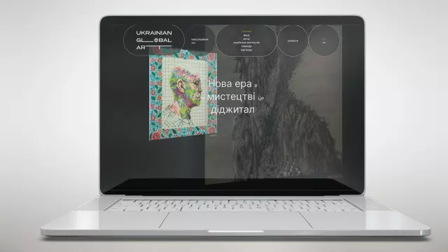 Ukrainian Global Art