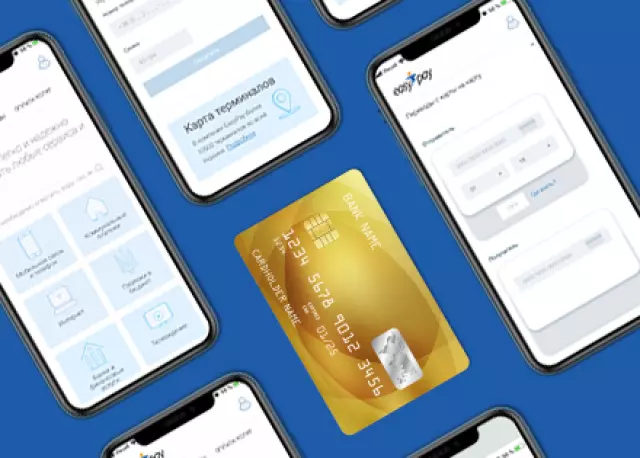 EasyPay