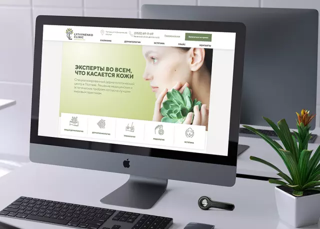 Центр дерматології Lytvynenko Clinic