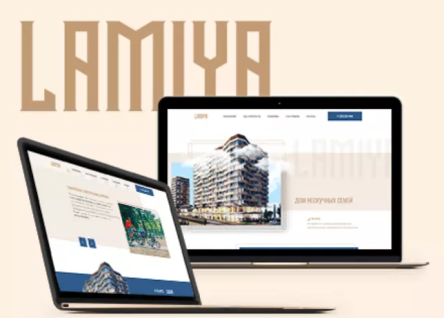LAMIYA