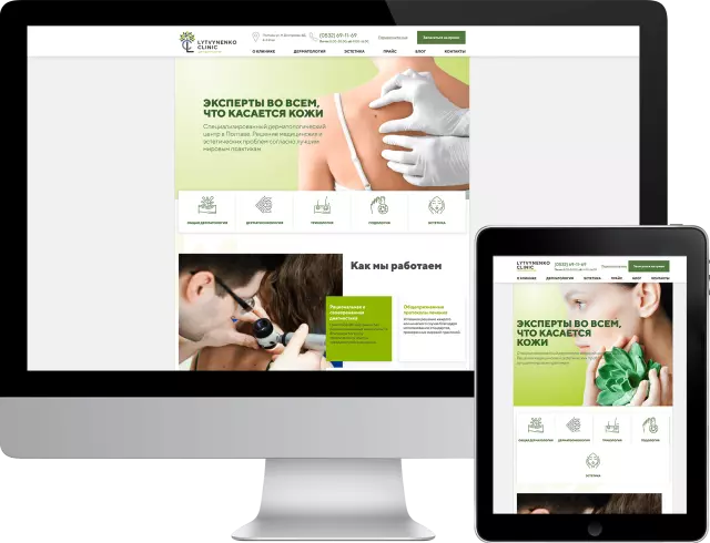 LYTVYNENKO CLINIC DERMATOLOGICAL CENTER